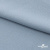 Ткань плательная Креп Рибера, 100% полиэстер,120 гр/м2, шир. 150 см, цв. Серо-голубой - купить в Новошахтинске. Цена 142.30 руб.
