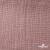 Ткань Муслин, 100% хлопок, 125 гр/м2, шир. 135 см   Цв. Пудра Розовый   - купить в Новошахтинске. Цена 388.08 руб.