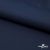 Курточная ткань Дюэл Middle (дюспо), WR PU Milky, 19-3921/Т.синий 80г/м2, шир. 150 см - купить в Новошахтинске. Цена 123.45 руб.