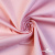 Костюмная ткань 97% хлопок 3%спандекс, 185+/-10 г/м2, 150см #801, цв.(42) - розовый - купить в Новошахтинске. Цена 757.98 руб.