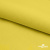 Шифон 100D 14-0756, 80 гр/м2, шир.150см, цвет жёлтый - купить в Новошахтинске. Цена 144.33 руб.