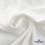 Ткань костюмная "Фабио" 80% P, 16% R, 4% S, 245 г/м2, шир.150 см, цв-белый #12 - купить в Новошахтинске. Цена 461.67 руб.