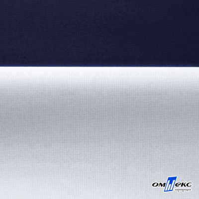 Мембранная ткань "Ditto" 19-3920, PU/WR, 130 гр/м2, шир.150см, цвет т.синий - купить в Новошахтинске. Цена 307.92 руб.