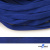 Шнур плетеный (плоский) d-12 мм, (уп.90+/-1м), 100% полиэстер, цв.257 - василек - купить в Новошахтинске. Цена: 8.62 руб.