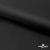 Ткань подкладочная Таффета 190Т, Middle, BLACK, 53 г/м2, шир.150 см   - купить в Новошахтинске. Цена 35.50 руб.