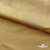 Бифлекс "ОмТекс", 200г/м2, 150см, цв.-золотой беж, (3,23 м/кг), блестящий  - купить в Новошахтинске. Цена 1 503.05 руб.