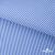 Ткань сорочечная Полоска Кенди, 115 г/м2, 58% пэ,42% хл, шир.150 см, цв.2-голубой, (арт.110) - купить в Новошахтинске. Цена 306.69 руб.
