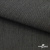 Ткань костюмная "Джинс", 270 г/м2, 70% хлопок 28%полиэстер, 2%спандекс, шир. 150 см, т.серый - купить в Новошахтинске. Цена 487.28 руб.