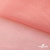 Сетка Фатин Глитер, 18 (+/-5) гр/м2, шир.155 см, цвет #35 розовый персик - купить в Новошахтинске. Цена 157.78 руб.