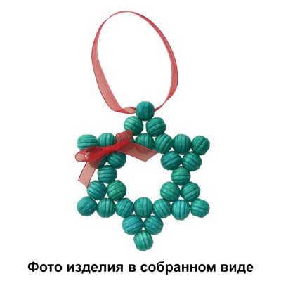 Набор  для творчества "Вифлеемская звезда" - купить в Новошахтинске. Цена: 110.78 руб.