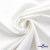 Ткань костюмная "Белла" 80% P, 16% R, 4% S, 230 г/м2, шир.150 см, цв. белый #12 - купить в Новошахтинске. Цена 489.29 руб.