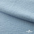 Ткань Муслин, 100% хлопок, 125 гр/м2, шир. 135 см  (14-4316) цв.небесный - купить в Новошахтинске. Цена 337.25 руб.