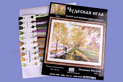 ЧИ №45 Набор для вышивания 35 х 26 см - купить в Новошахтинске. Цена: 564.30 руб.
