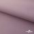 Текстильный материал " Ditto", мембрана покрытие 5000/5000, 130 г/м2, цв.17-1605 розовый туман - купить в Новошахтинске. Цена 307.92 руб.