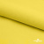 Шифон 100D 13-0859, 80 гр/м2, шир.150см, цвет ярк.жёлтый - купить в Новошахтинске. Цена 144.33 руб.