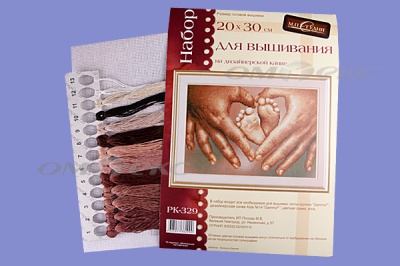 РК №13 Наборы для вышивания 20 х 30 см - купить в Новошахтинске. Цена: 931 руб.