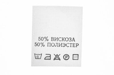 Состав и уход 50% полиэстер 50% вискоза 200шт - купить в Новошахтинске. Цена: 272.68 руб.