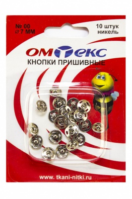 Кнопки металлические пришивные №00, диам. 7 мм, цвет никель - купить в Новошахтинске. Цена: 16.35 руб.