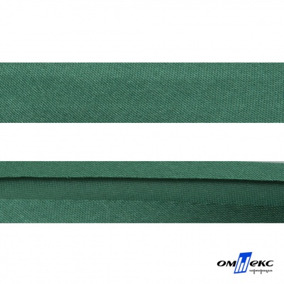 Косая бейка атласная "Омтекс" 15 мм х 132 м, цв. 056 темный зеленый - купить в Новошахтинске. Цена: 225.81 руб.