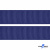 Репсовая лента 009, шир. 25 мм/уп. 50+/-1 м, цвет синий - купить в Новошахтинске. Цена: 298.75 руб.