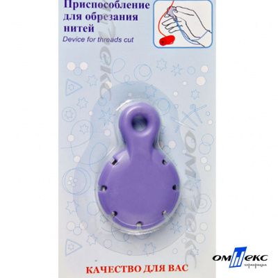 Приспособление для обрезания нитей CUT-07 - купить в Новошахтинске. Цена: 295.41 руб.