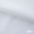 Ткань сорочечная Скилс, 115 г/м2, 58% пэ,42% хл, шир.150 см, цв.1- белый, (арт.113) - купить в Новошахтинске. Цена 306.69 руб.