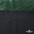Трикотажное полотно голограмма, шир.140 см, #602 -чёрный/зелёный - купить в Новошахтинске. Цена 385.88 руб.