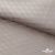 Ткань подкладочная Жаккард PV2416932, 93г/м2, 145 см, беж (13-5304/15-1306) - купить в Новошахтинске. Цена 241.46 руб.