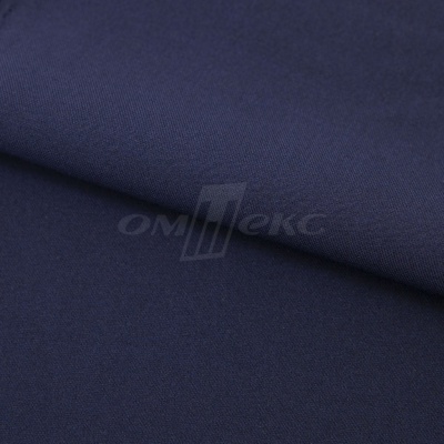 Ткань костюмная 21699 1152/1176, 236 гр/м2, шир.150см, цвет т.синий - купить в Новошахтинске. Цена 586.26 руб.