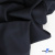 Ткань костюмная "Матте" 80% P, 16% R, 4% S, 170 г/м2, шир.150 см, цв- темно синий #23 - купить в Новошахтинске. Цена 372.90 руб.