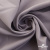 Ткань костюмная "Фабио" 82% P, 16% R, 2% S, 235 г/м2, шир.150 см, цв-туман #26 - купить в Новошахтинске. Цена 520.68 руб.