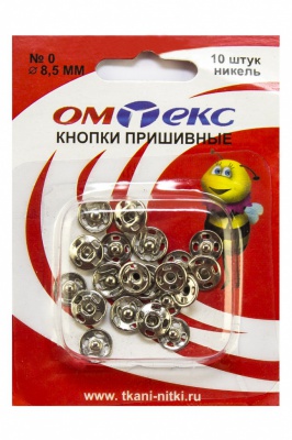 Кнопки металлические пришивные №0, диам. 8,5 мм, цвет никель - купить в Новошахтинске. Цена: 15.27 руб.