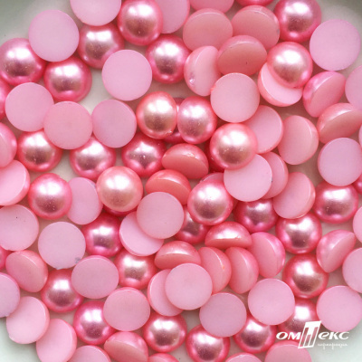 0404-5146С-Полубусины пластиковые круглые "ОмТекс", 12 мм, (уп.50гр=100+/-3шт), цв.101-св.розовый - купить в Новошахтинске. Цена: 63.46 руб.