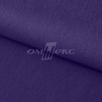 Трикотаж "Понто" 19-3810, 260 гр/м2, шир.150см, цвет т.фиолетовый - купить в Новошахтинске. Цена 829.36 руб.