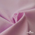 Ткань сорочечная Альто, 115 г/м2, 58% пэ,42% хл, шир.150 см, цв. розовый (12-2905) (арт.101) - купить в Новошахтинске. Цена 296.16 руб.