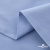 Ткань сорочечная Скилс, 115 г/м2, 58% пэ,42% хл, шир.150 см, цв.3-голубой. (арт.113) - купить в Новошахтинске. Цена 306.69 руб.