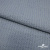 Ткань костюмная "Джинс", 345 г/м2, 100% хлопок, шир. 150 см, Цв. 1/ Light blue - купить в Новошахтинске. Цена 686 руб.