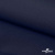 Ткань костюмная габардин "Белый Лебедь" 11299, 183 гр/м2, шир.150см, цвет т.синий - купить в Новошахтинске. Цена 202.61 руб.