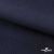 Ткань костюмная Зара, 92%P 8%S, Dark blue/Т.синий, 200 г/м2, шир.150 см - купить в Новошахтинске. Цена 325.28 руб.