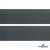 Лента крючок пластиковый (100% нейлон), шир.50 мм, (упак.50 м), цв.т.серый - купить в Новошахтинске. Цена: 35.28 руб.