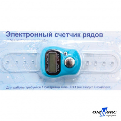Счетчик рядов электронный ЕCR (10,5 см) - купить в Новошахтинске. Цена: 116.94 руб.