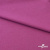 Джерси Кинг Рома, 95%T  5% SP, 330гр/м2, шир. 150 см, цв.Розовый - купить в Новошахтинске. Цена 614.44 руб.