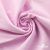 Ткань сорочечная Альто, 115 г/м2, 58% пэ,42% хл, окрашенный, шир.150 см, цв. 2-розовый (арт.101) - купить в Новошахтинске. Цена 306.69 руб.
