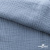 Ткань Муслин, 100% хлопок, 125 гр/м2, шир. 135 см (17-4021) цв.джинс - купить в Новошахтинске. Цена 388.08 руб.
