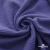 Ткань Муслин, 100% хлопок, 125 гр/м2, шир. 135 см   Цв. Фиолет   - купить в Новошахтинске. Цена 388.08 руб.