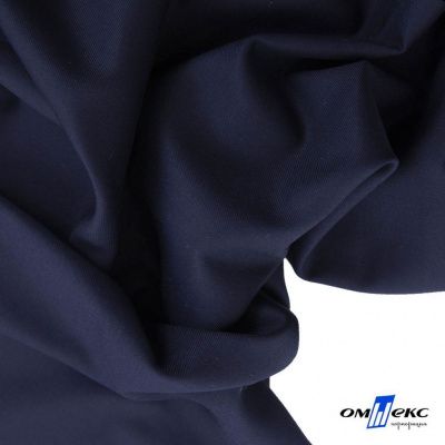Ткань костюмная "Остин" 80% P, 20% R, 230 (+/-10) г/м2, шир.145 (+/-2) см, цв 8 - т.синий - купить в Новошахтинске. Цена 380.25 руб.
