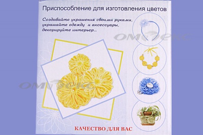 Приспособление для изготовления цветов WIN-02 - купить в Новошахтинске. Цена: 545.94 руб.