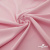 Плательная ткань "Невада" 14-1911, 120 гр/м2, шир.150 см, цвет розовый - купить в Новошахтинске. Цена 207.83 руб.