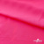 Бифлекс "ОмТекс", 200г/м2, 150см, цв.-розовый неон, (3,23 м/кг), блестящий - купить в Новошахтинске. Цена 1 487.87 руб.