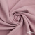 Ткань костюмная "Марко" 80% P, 16% R, 4% S, 220 г/м2, шир.150 см, цв-розовый 52 - купить в Новошахтинске. Цена 528.29 руб.